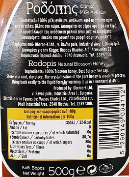 Rodopis Blossom Honey 500g
