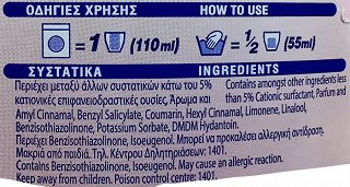 Comfort Silk Μαλακτικό Ρούχων 4L