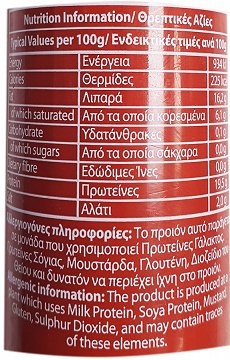 Kitromilide Salami Extra 270g