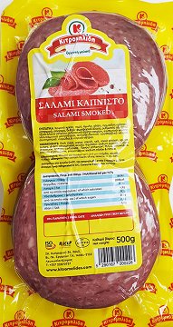 Κιτρομηλίδη Σαλάμι Καπνιστό Φέτες 500g