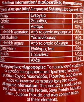 Kitromilide Mortadella 500g