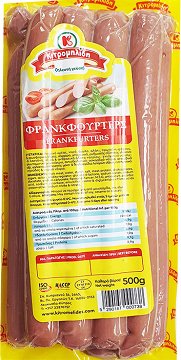 Kitromilide Frankfurterts Sausages 500g