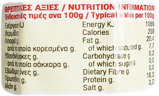 Kitromilide Dry Salami 280g