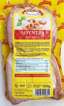 Kitromilide Smoked Pork Loin Slices 500g