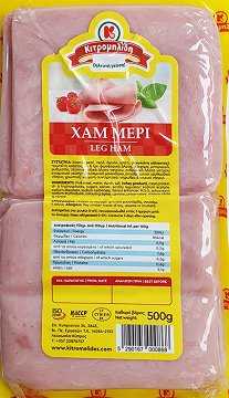 Κιτρομηλίδη Χαμ Μερί Φέτες 500g