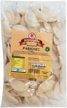 Κιτρομηλίδη Ραβιόλες 1kg