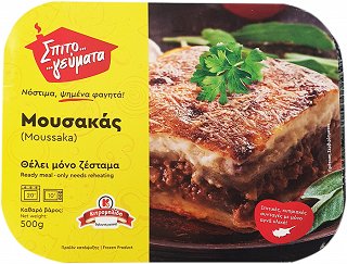 Kitromilide Moussaka 500g