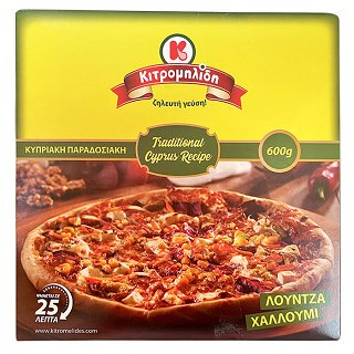 Kitromilide Cyprus Pizza Lountza Halloumi 600g