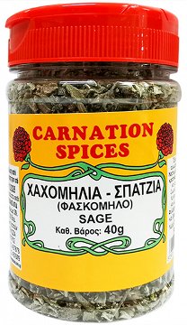 Carnation Spices Sage 40g