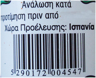 Carnation Spices Πάπρικα Καπνιστή 30g