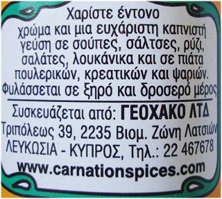Carnation Spices Smoked Paprika 30g