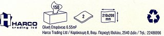 Elite Χαρτομαντηλα 150Pcs