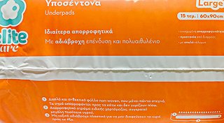Elite Care Υποσέντονα Μίας Χρήσης Large 90Χ60cm 15Τεμ