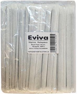 Eviva Black Drinking Paper Straws Wrapped 100Pcs