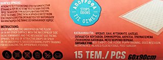 Mr Dog Υποσέντονα Για Κατοικίδια 60x90cm 15Τεμ