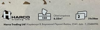 Elite Χαρτομάντηλα 150Τεμ Pack Of 3