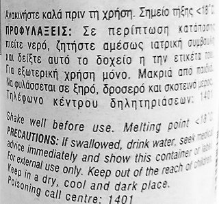 Bay Oil Mixture 50ml