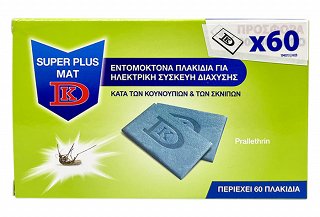 Dk Εντομοκτόνα Πλακίδια Για Ηλεκτρική Συσκεύη Κατά Κουνουπιών & Σκνιπών 60Τεμ
