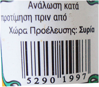 Carnation Spices Cumin 32g