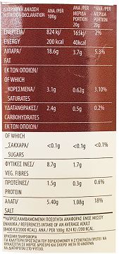 Agios Georgios Kalamon Black Olives 1kg
