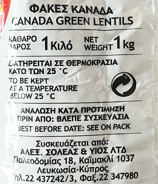 3A Lentils 1kg