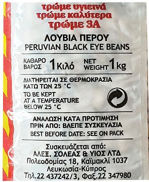 3A Black Eye Beans 1kg