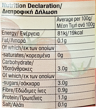 Μεσόγειος Ψιλοκομμένες Ντομάτες 400g