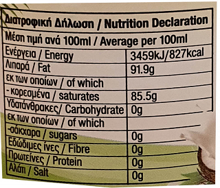 Seasons Coconut Oil Virgin 200ml