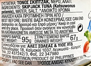 Sevyco Light Tuna Chunks In Water 4X95g