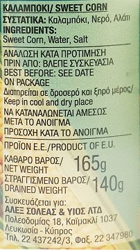 Μεσόγειος Σιταροπούλα 3x165g