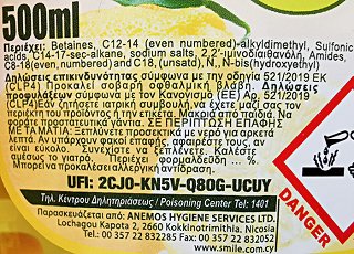 Smile Dish Liquid Lemon 500ml
