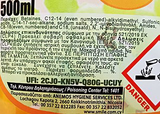 Smile Dish Liquid Vinegar 500ml