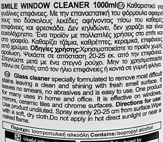 Smile Super Clear Window Cleaner 750+250ml