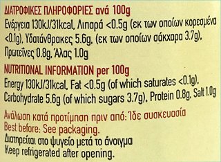 Morphakis Κρεμμυδάκια Τουρσί Με Γλυκαντικό 350g