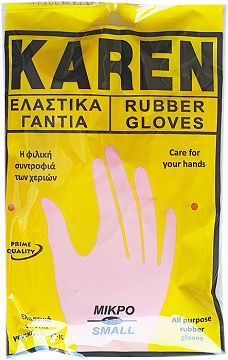 Karen Rubber Gloves Small