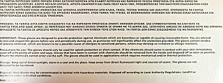 Karen Γάντια Νιτριλίου Μαύρα Μιας Χρήσης Medium 100Τεμ