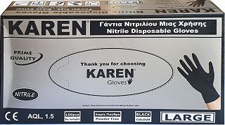 Karen Γάντια Νιτριλίου Μιας Χρήσης Large 100Τεμ