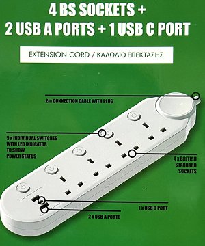 PowerLink Εξτένσιον 4 Πρίζες, 2 USB A & 1 USB C 2 Μέτρα