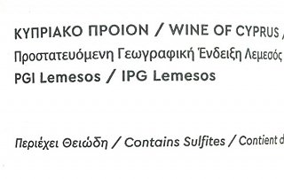 Τσιάκκας Πορφυρός Ερυθρός Ξηρός Οίνος 750ml