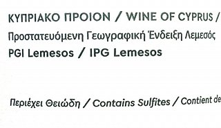 Tsiakkas Xynisteri White Dry Wine 750ml