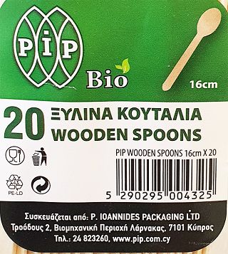 Pip Bio Wooden Spoons 16cm 20Pcs