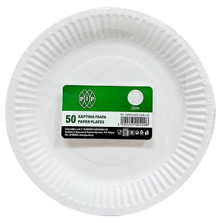 Pip Paper Plates 23cm 50Pcs