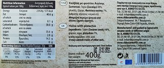 Rikkos Armeftis Traditional Cyprus Halva With Pistachio 400g