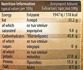 Rikkos Armeftis Κυπριακός Χαλβάς Βανίλιας Με Γλυκαντικά Χωρίς Ζάχαρη 400g