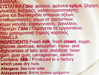 Zymaras Ice Cream Vanilla 1L