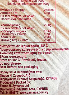 Zymaras Ice Cream Vanilla 1L