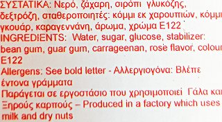 Ζυμαράς Παγωτό Τριαντάφυλλο 1L
