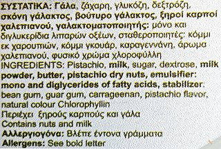 Zymaras Ice Cream Pistachio 1L
