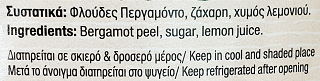 Νίκης Γλυκό Περγαμόντο 900g