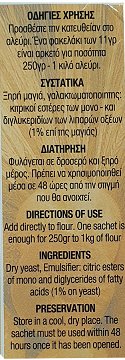 Double Lion Μαγιά Στιγμής 5X11g